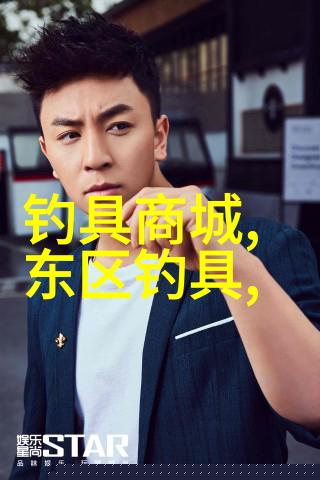 贵阳白云区建设北路艳金花园4号门面 小伟渔具店