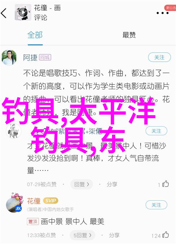 铅坠的形状与作用