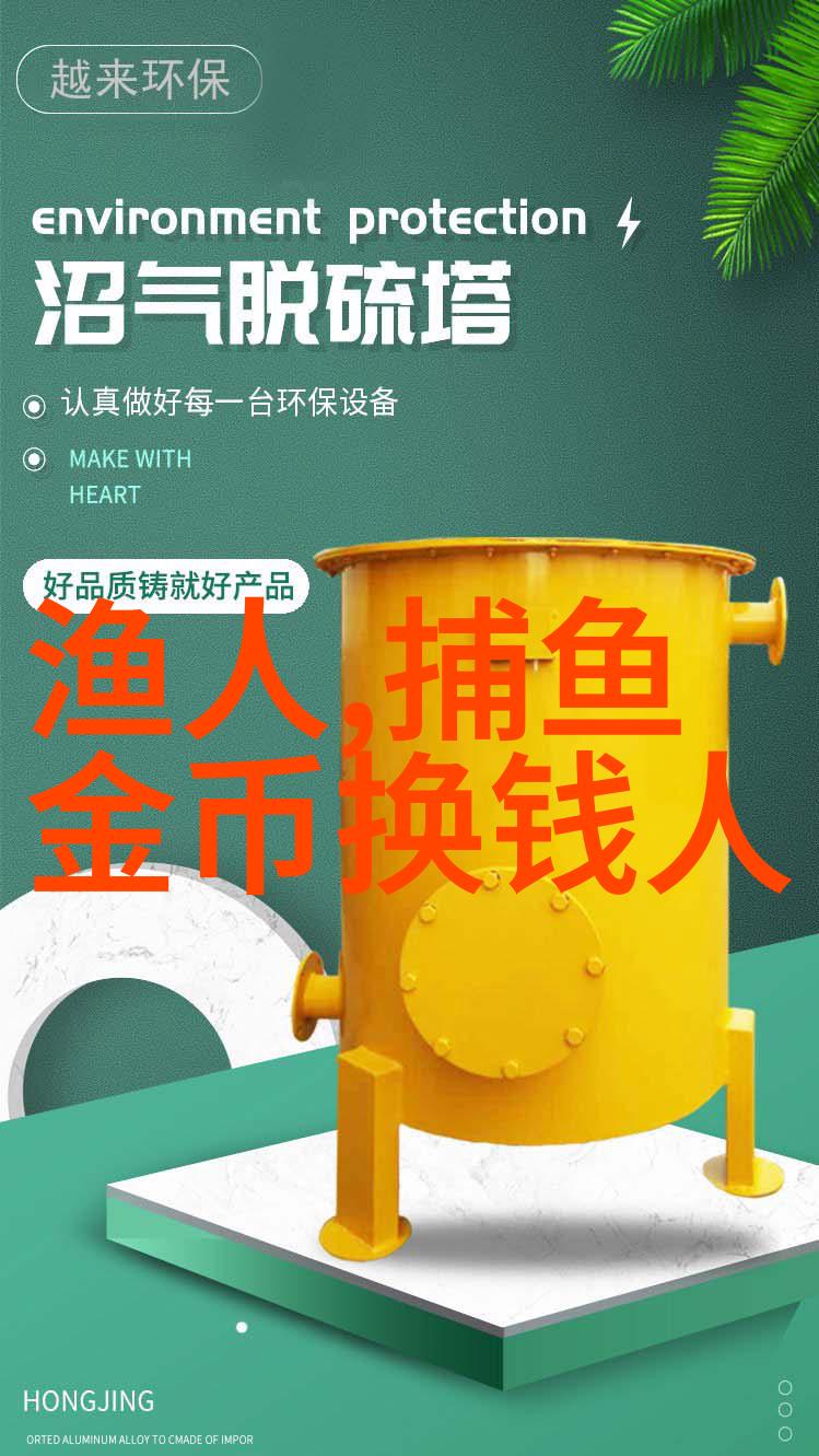 黄河鲤鱼和野味怎么做