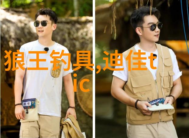 重庆市龙水五金旅游批发城N1-3-2 云华精品渔具