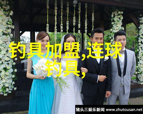 软竿的使用方法