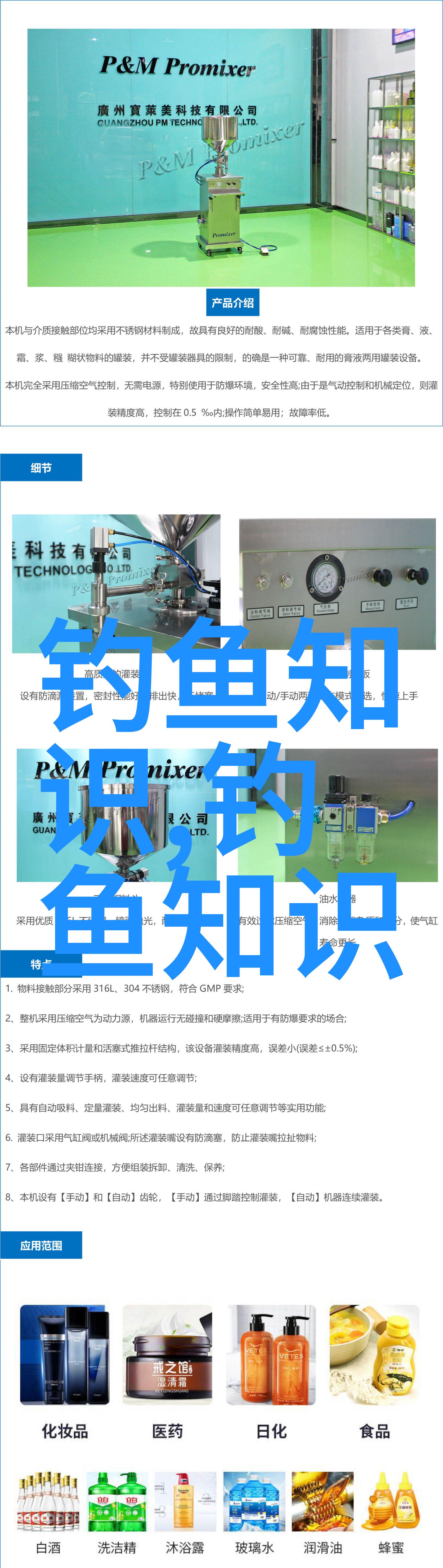 炎炎夏季垂钓小经验