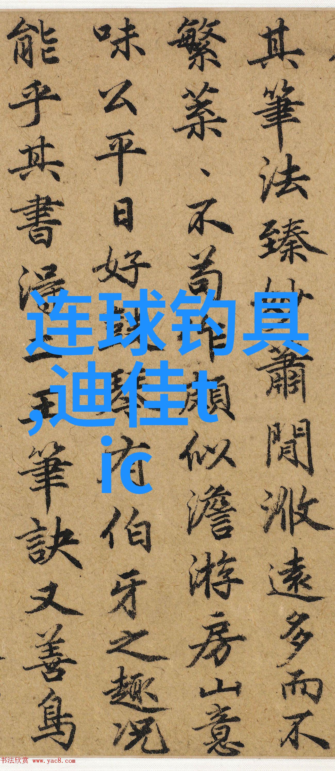 深圳市龙岗区布吉新乐路21号2楼 深圳好小子渔具行