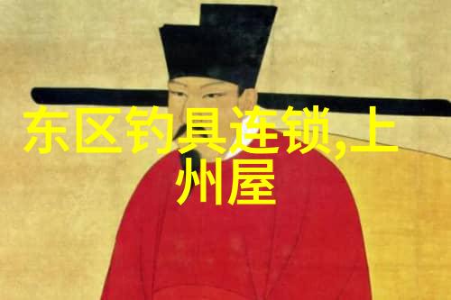 简单保养钓钩的几个步骤