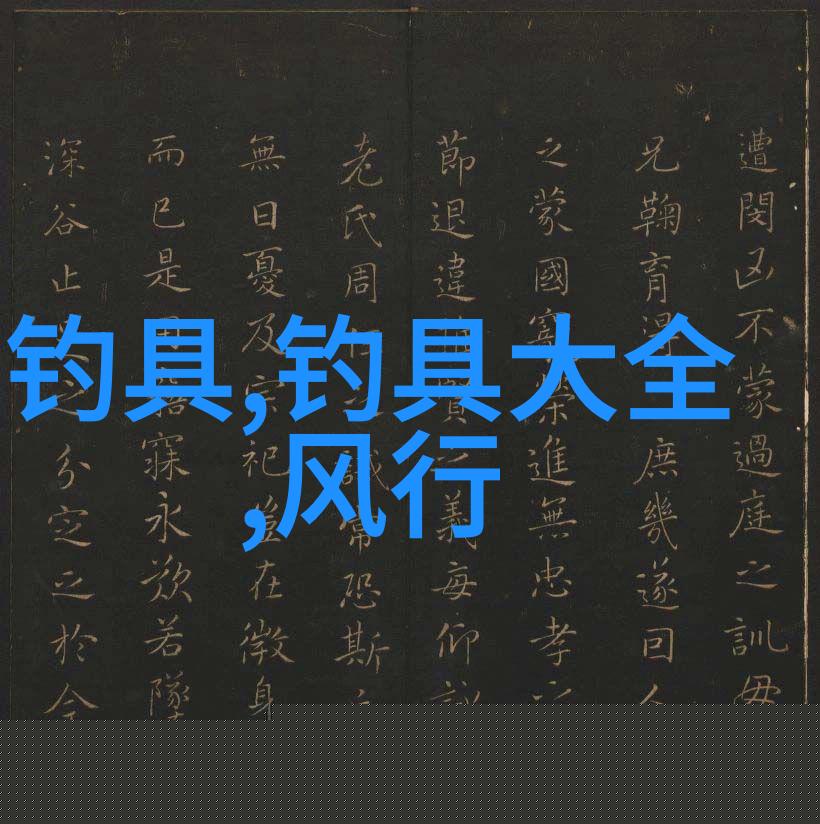辽宁省抚顺市东七路8号 抚顺乐源渔具行