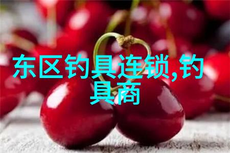 鱼钩选择技巧和保养方法