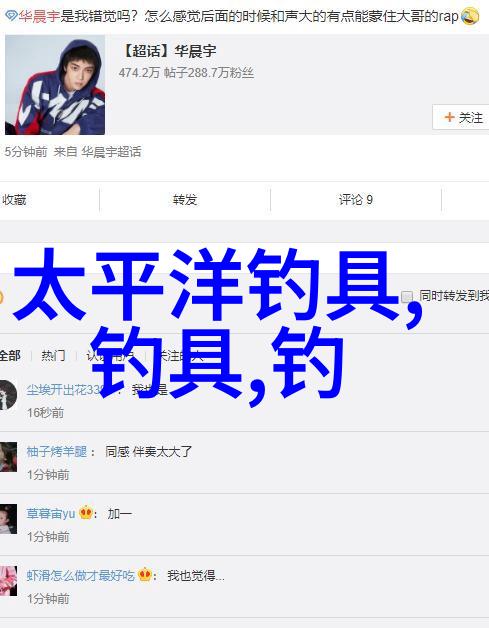 深海船钓之渔竿篇(钓鱼竿)
