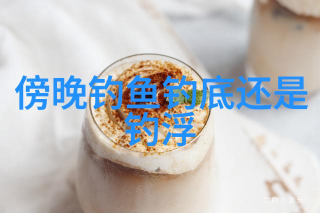 钓草鱼怎么调漂是调水平吗