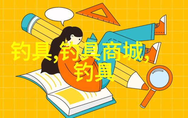 船钓装备保养维护大全船竿架电瓶卷线器船钓竿钓线
