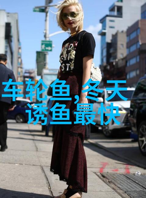 钓鲢鱼有什么技巧