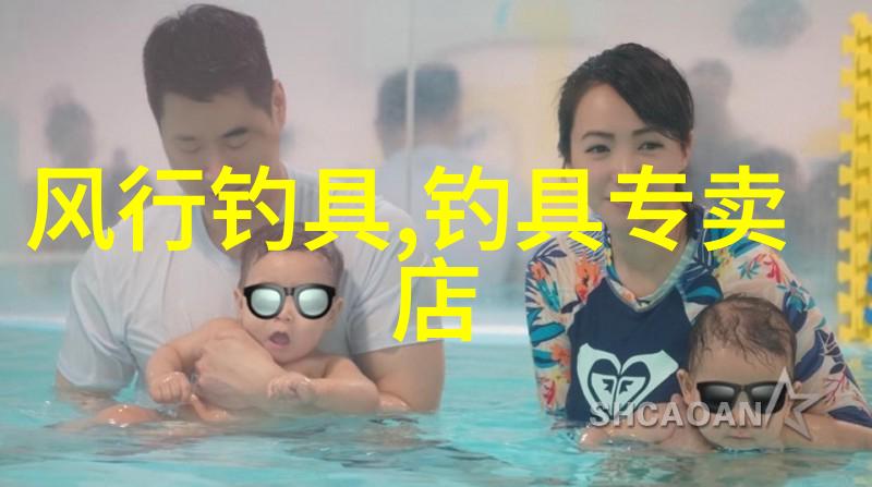 长春市解放大路495号 长春市渔具大世界