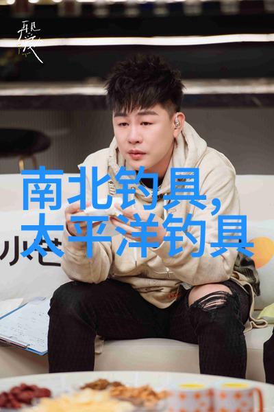 鱼竿按使用方式分类