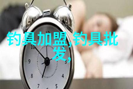 西安市长乐中路168号 好心情渔具行丸九鱼饵中国特区销售商